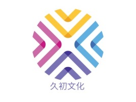 久初文化logo标志设计