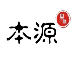 本源logo标志设计