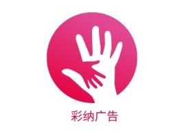 彩纳广告logo标志设计