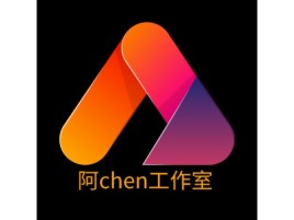 阿chen工作室公司logo设计