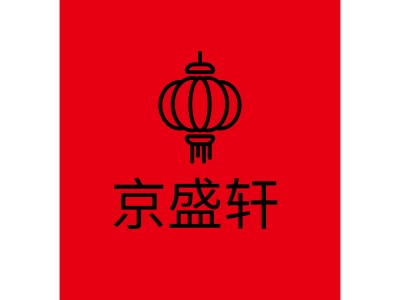 京盛軒LOGO設計