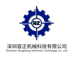深圳容正机械科技有限公司企业标志设计
