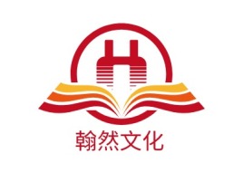 翰然文化logo标志设计