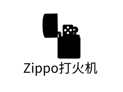 Zippo打火机LOGO设计