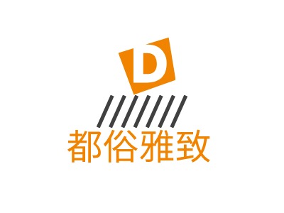 都俗雅致LOGO设计