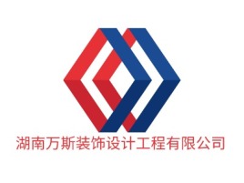 江苏湖南万斯装饰设计工程有限公司logo标志设计