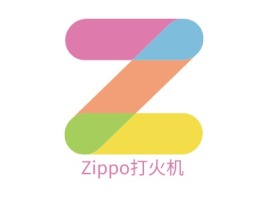 Zippo打火机店铺标志设计