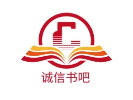 重庆诚信书吧logo标志设计