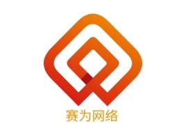 赛为网络公司logo设计