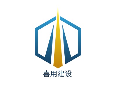 喜用建設(shè)LOGO設(shè)計(jì)