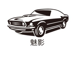 内蒙古魅影公司logo设计