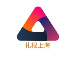 上海扎根上海公司logo设计