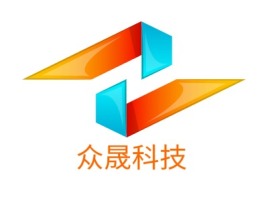 众晟科技公司logo设计
