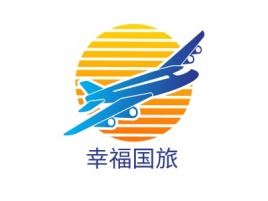 幸福国旅logo标志设计