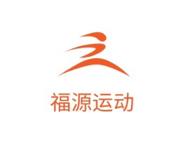福源运动公司logo设计