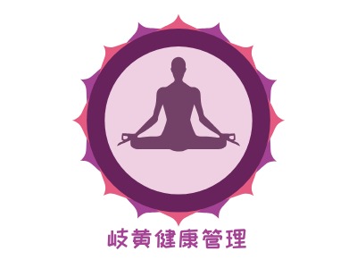岐黄健康管理logo标志设计