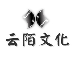 云陌文化logo标志设计