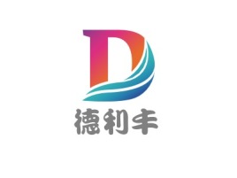 天津德利丰公司logo设计