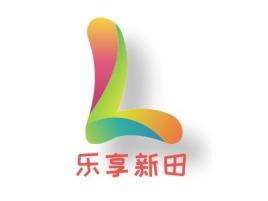 湖南乐享新田公司logo设计