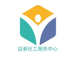 江苏益善社工服务中心logo标志设计