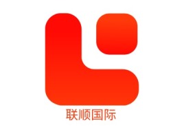 安徽联顺国际logo标志设计