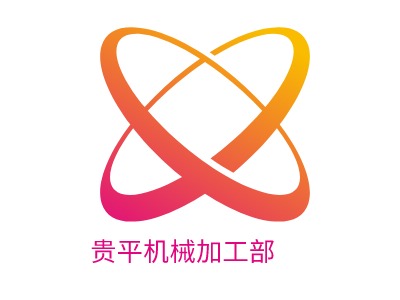 贵平机械加工部LOGO设计