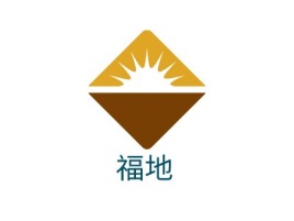 福地品牌logo设计