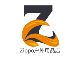 Zippo户外用品店店铺标志设计