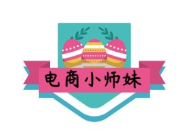 电商小师妹logo标志设计