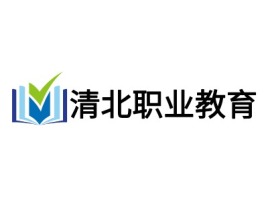 清北职业教育logo标志设计