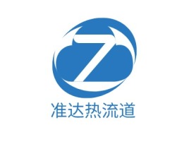 江苏准达热流道公司logo设计