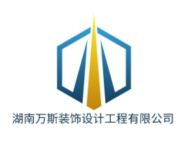 湖南万斯装饰设计工程有限公司logo标志设计