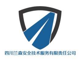 四川兰森安全技术服务有限责任公司企业标志设计