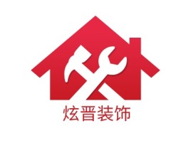 上海炫晋装饰企业标志设计