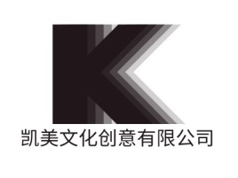 上海凯美文化创意有限公司企业标志设计