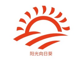 江苏阳光向日葵logo标志设计