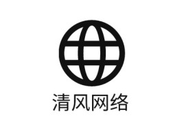 清风网络公司logo设计
