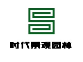 北京时代景观园林企业标志设计