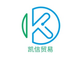 凯信贸易公司logo设计
