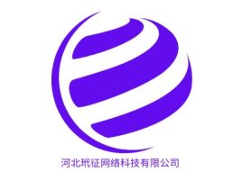 河北玳征网络科技有限公司公司logo设计