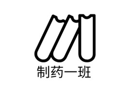 辽宁制药一班logo标志设计