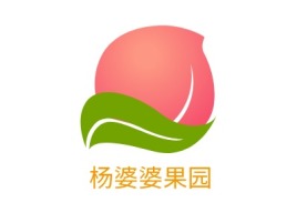 湖北杨婆婆果园品牌logo设计