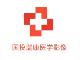 国投瑞康医学影像门店logo标志设计