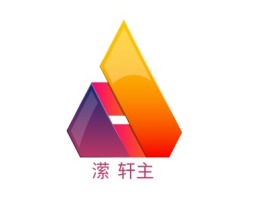 安徽潆夢轩主logo标志设计