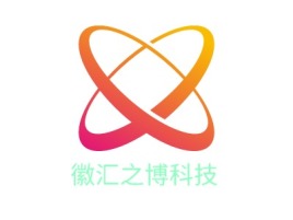 徽汇之博科技公司logo设计