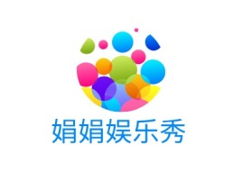 河北娟娟娱乐秀企业标志设计