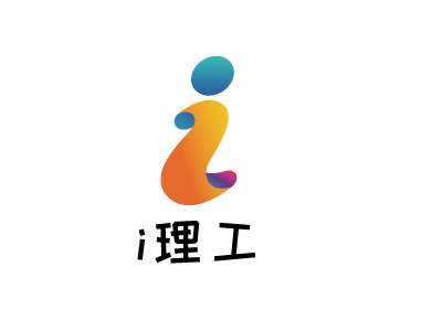 i理工LOGO设计