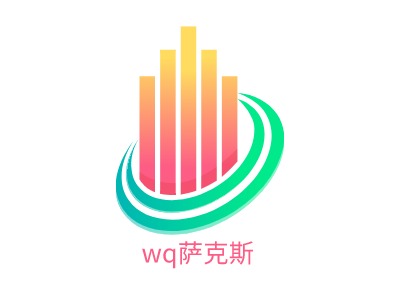 wq萨克斯logo标志设计