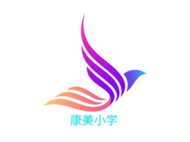 康美小学logo标志设计