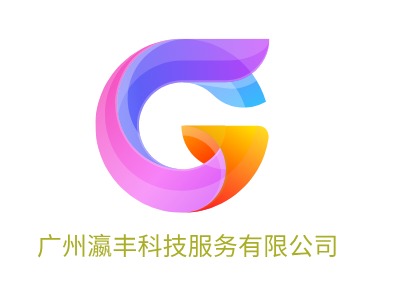 广州瀛丰科技服务有限公司  LOGO设计